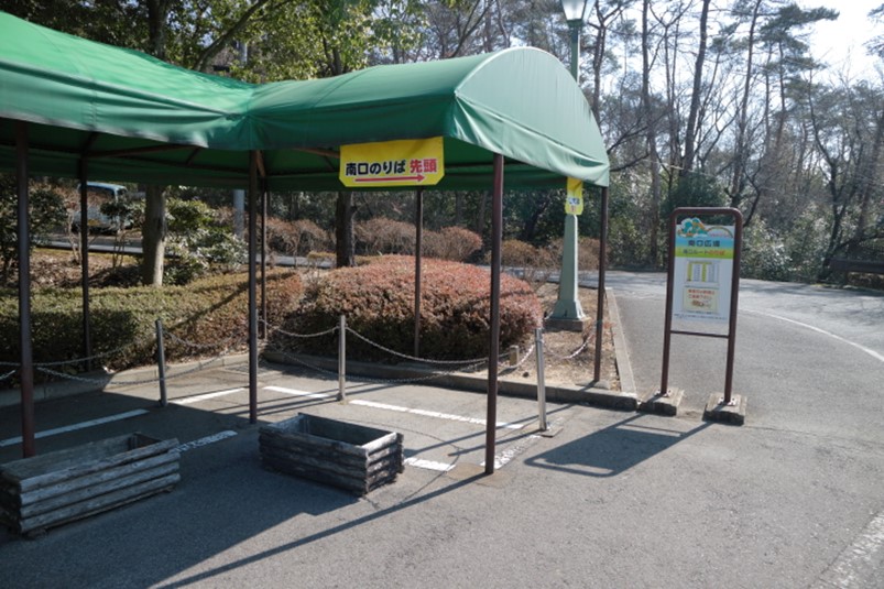栃木県栃木市みかも山公園南口フラワートレイン乗り場