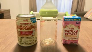 液体ミルクの使い方や温め方 江崎グリコのアイクレオ 明治のほほえみ らくらくミルク メリットやデメリット
