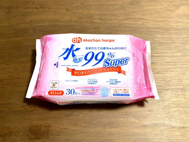 買ってよかった!ヘビロテ育児グッズ 便利グッズ アカチャンホンポ 水99% 手口ウェット 携帯用 30枚×2個